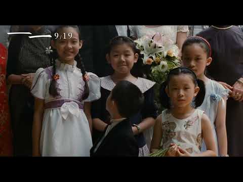 《一一》預告片：官方預告