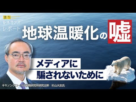 人々を気候保護に納得させる最善の方法は何でしょうか?