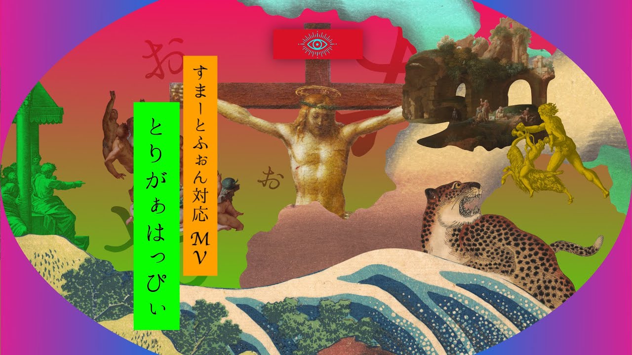 トリガーハッピー / キタニタツヤ - Trigger Happy / Tatsuya Kitani (vertical Video)