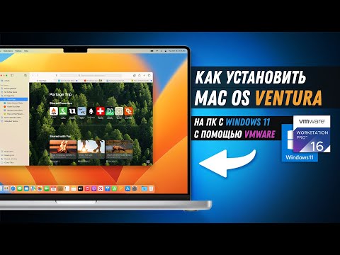 How to install Mac OS Venture on Windows 11 VMware / Install macOS Venture on Windows 11 PC VMware