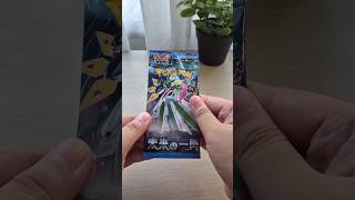 ASMR opening Pokemon Future Flash