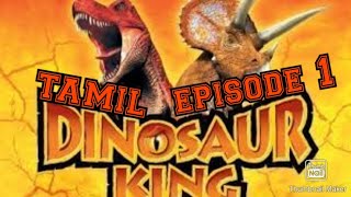 Dinosaur king season 1 episode 1  prehistory in th