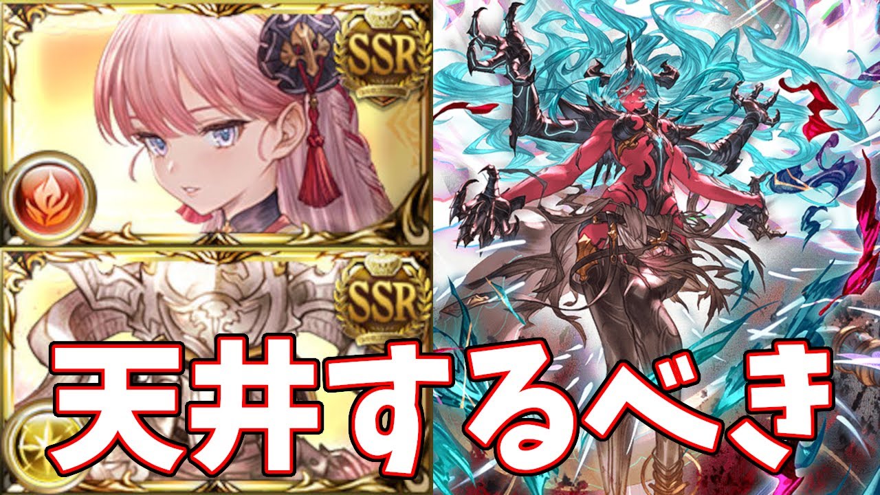 ヴェルサシア石とサンチラと白騎士武器は引くべきなので、年末年始レジェフェス天井300連ガチャ【最大無料200連ルーレット】【グラブル実況】