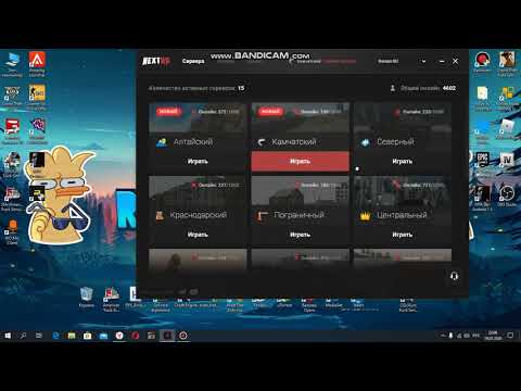 Next RP ошибка не запускаются сервера!!!