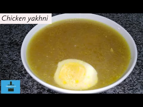 Chicken Yakhni Recipe Bazar Wali | Chicken Soup |Street Style Chicken Yakhni | Cuisine Foods