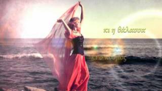 ΧΑΡΙΣ ΑΛΕΞΙΟΥ-ΜΗ ΣΕ ΝΟΙΑΖΕΙ