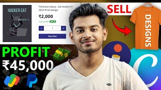 Make ₹45,000/M By Selling T-Shirt Designs Online | No Investment
