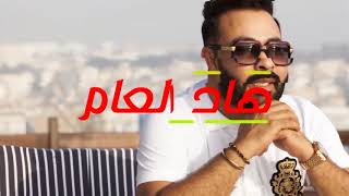 kader japoni nti rouhi wana rabi yjibli mp3