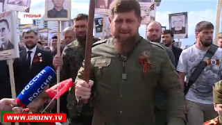 Рамзан Кадыров возглавил шествие «Бессмертного полка» в Грозном