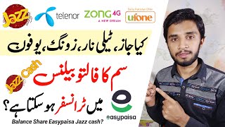 Jazz,Telenor,Zong And Ufone || Balance Transfer to Easypaisa And Jazz Cash? Mirza Technical
