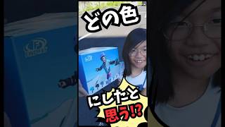 スケボーキッズ用ヘルメットレビューどの色にしたと思う!?𓂃🛹