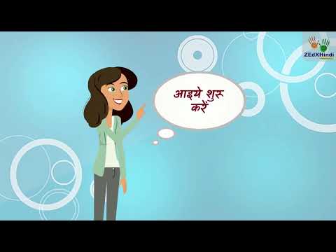 Story Reading - Golu aur laddoo ny Nishka - #zedxhindi #edxhindi