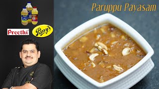 Venkatesh Bhat makes Paruppu payasam | பாசி பருப்பு பாயாசம் | pradhaman