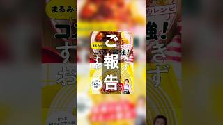 料理嫌いな僕が考えた「最強の新刊」がついに発売開始！