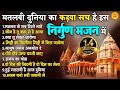 मतलबी दुनिया का कड़वा सच है इस निर्गुण