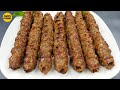 Mutton Seekh Kabab Restaurant Style Recipe, Soft & Juicy Seekh Kabab, Kabab Recipe, Kabab, Kebab