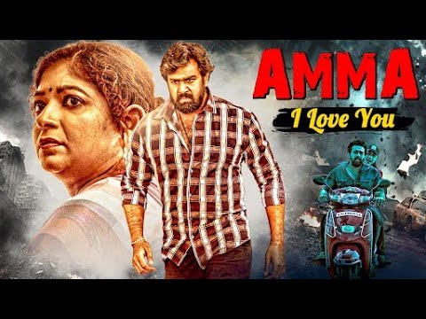 Amma I Love You 2021 - Full 4K Hindi Dubbed Movie | Chiranjeevi's South Indian Blockbuster