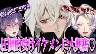 【日/英字幕】可愛すぎるイケメンに奇声が止まらない2人が面白すぎたのでまとめました【A Date with Death】【NIJISANJI EN】