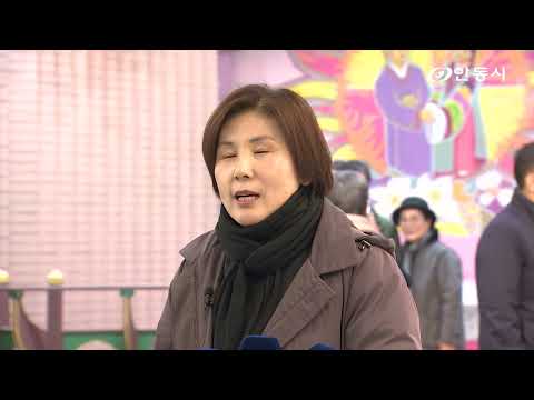 [안동 현장 리포트] 1월 8일, 구 안동예식장 50년 만에 드러난 벽화