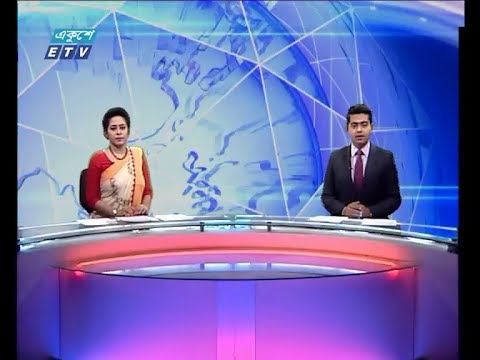 দুপুর ০২ টার সংবাদ, ১৭ অক্টোবর ২০১৮