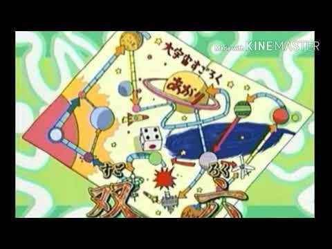 Shurara corps {spooky scary skeletons} sgt frog