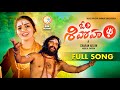 Shivarathrisong2024 Full Song OM SHIVOHAM Nagadurga Charanarjun Bvmsivashankar Bvm Creations