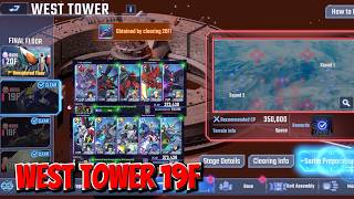 Download lagu G Generation Eternal - West Tower Floor 19 Trick to beat easily mp3 Download lagu G Generation Eternal - West Tower Floor 19 Trick to beat easily mp3