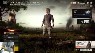 PUBG　 ひたすらに救援物資を取りにいくとドン勝余裕ｗｗｗｗｗ