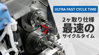 Shimada Machine Tools Shimada Machine Tool Co., Ltd. - Machine tool | Multi-spindle lathe