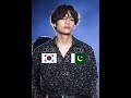 Where Are You From Pakistan Korea Bts Army Korea Pakistan Jungkook Jun