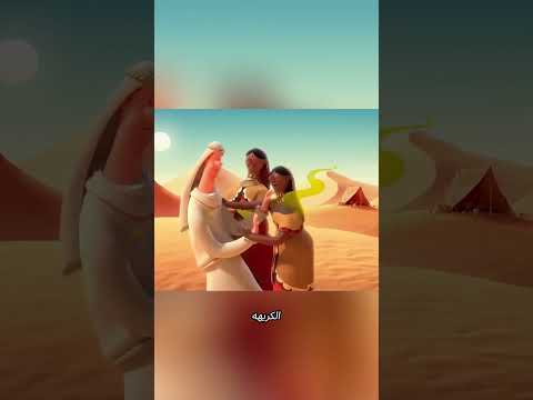 🐑❄️ الرجل الذكي والخروف السحري | قصة الذكاء في مواجهة البرد والحر 🔥🌞#shorts #trending #viralvideo