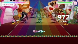 【バンドリ/ガルパ】ハレ晴レユカイFC (モカってる〜)