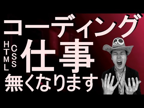 ライスコーディングについて詳しく解説