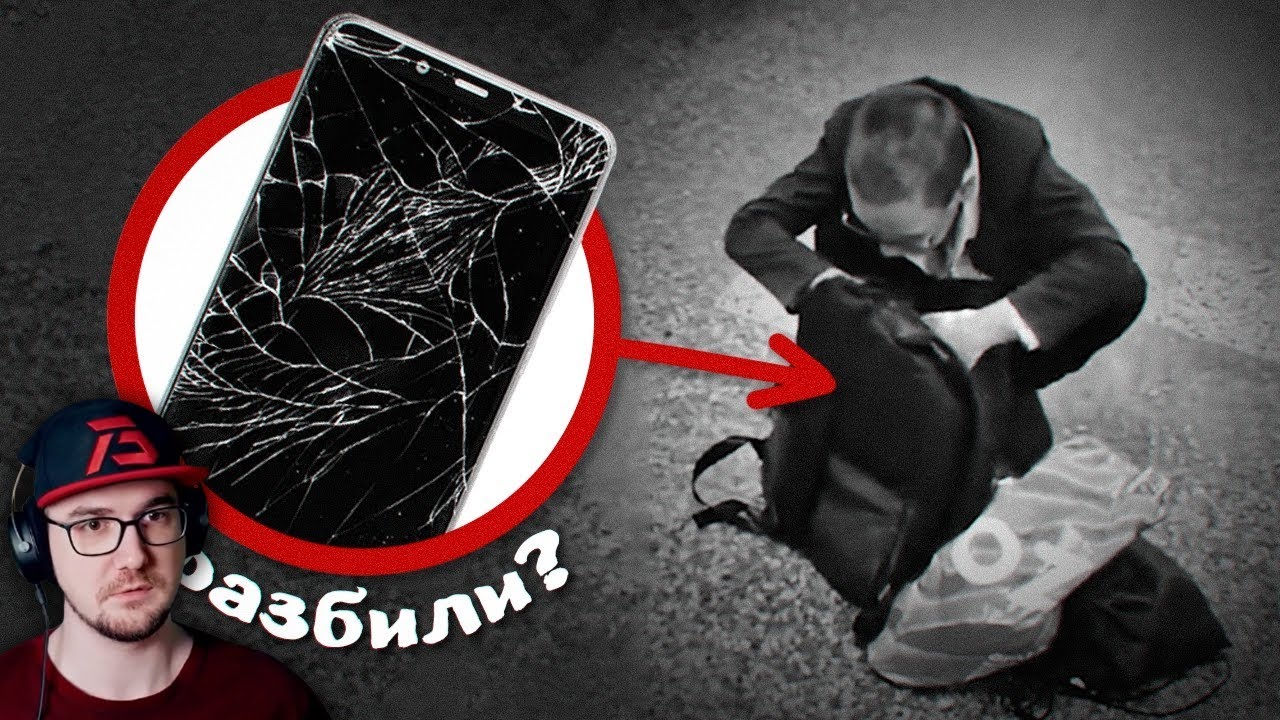 ЧТО ЗА МЕМЫ? ► ГДЕ ТЕЛИФОН и его ТЕМНАЯ СТОРОНА, ЧИЛИ, СЛОН ИЗ 2028 ГОДА и ТД ( НЕ?