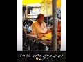 Dukhan Di Roti Most Emotional Video S Videos Status