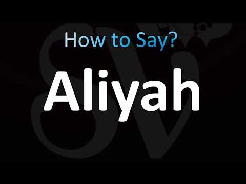How to Pronounce Aliyah (Correctly!)