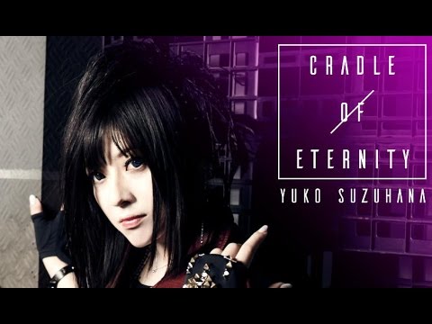 鈴華ゆう子 / 「永世のクレイドル」MUSIC VIDEO／YUKO SUZUHANA