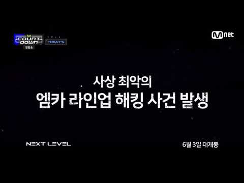 aespa Acting Special on MCountdown 210603