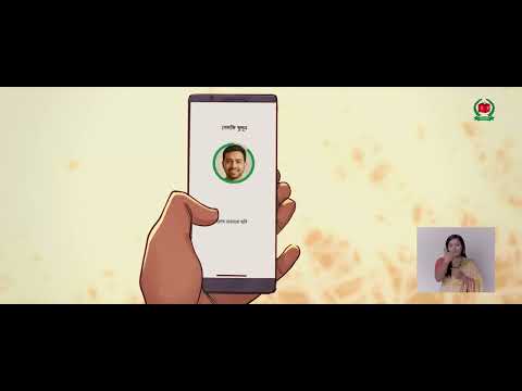 ত্রয়োদশ জাতীয় সংসদ নির্বাচন ও গণভোট-২০২৫ সম্পকৃত ভিডিও (৪)