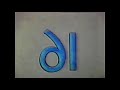 Rj Kumar Version Of I KILLED Sesame Street 1 To 20 Number Elimination