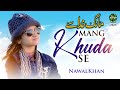 Nawal Khan New Kalam 2023 Mangne Wale Mang Khuda Se Beautiful Kalam Safa Islamic
