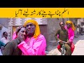 Aslam Chitta New Comedy Video Aslam Chitta Baty Ka Rishta Leny Agya Funnyvideo Comedy
