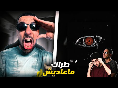 Ahmedsabiri Reaction & Review       7liwa Ft. L'morphine - Kakashi (Official Lyrics Video)