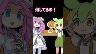 唐揚げにレモンをかけなかった者の末路・・・　 #ずんだもん #コントチャンネル