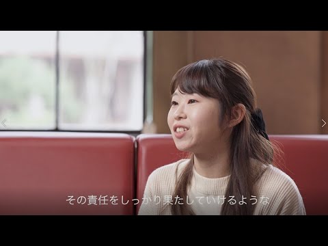 「私を、生きる。」Episode01 目標を持つこと