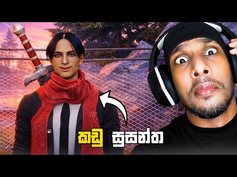 මාර අමාරු Game එකක් ? 😲 | Lirai: Heir Of Darkness Demo