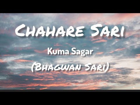 Chahare Sari ~ Kuma Sagar (Lyrics) | Aayeu Timi Bhagwan Sari