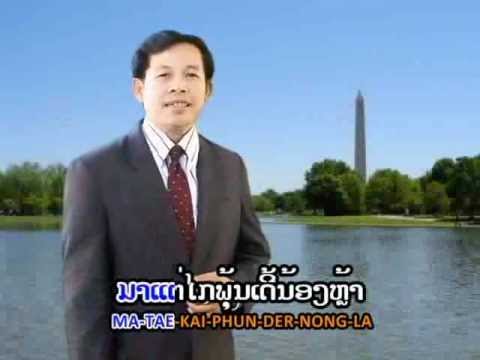 Bounliane Souvannase - Bao American Tugg Thom