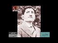 Ustad Barkat Ali Khan (4)- Audio Archives Lutfullah Khan