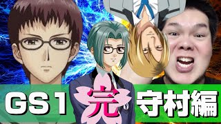 最終回！誰に告白されるのかわからないときメモGS【ネタバレあり】【告白あり？】